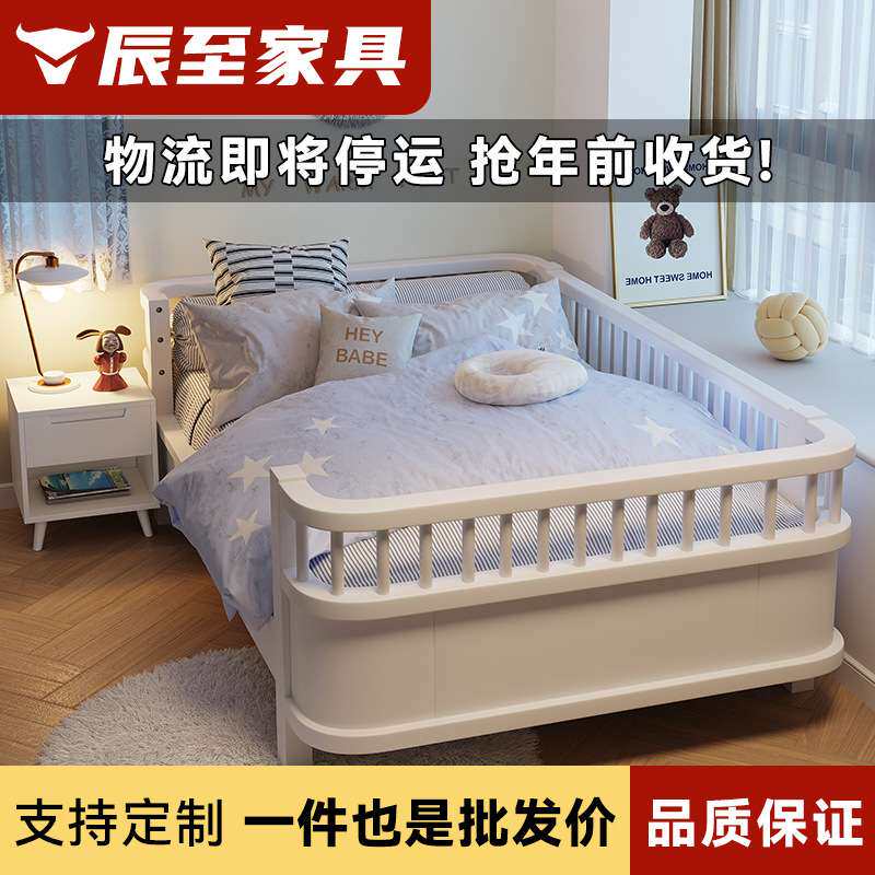 实木儿童床带护栏床女孩公主床拼接大床男孩一米二单人防摔围栏床