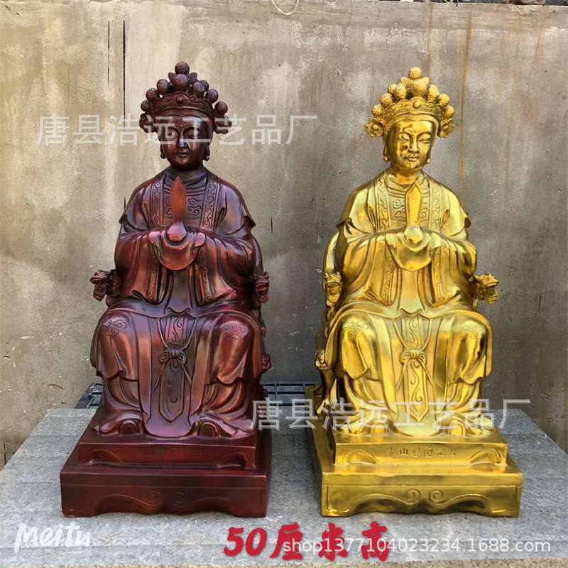 贴金泰山老母神像 神像厂家铸纯铜无量寿佛 金属雕塑二郎神铜像