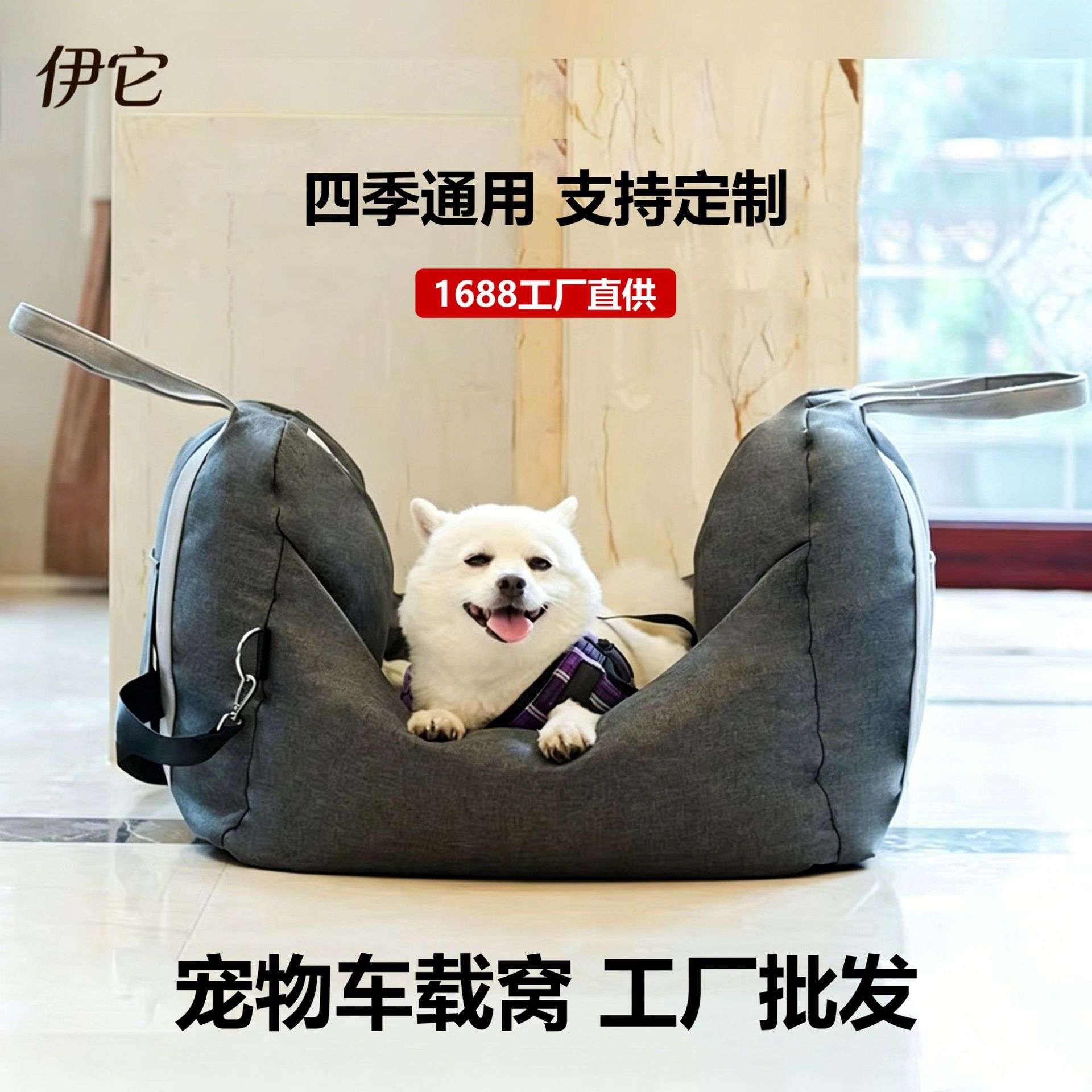 创意手提室外车载狗窝便携窝SUV前后排车载宠物窝居家狗狗猫猫窝