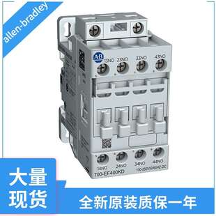 700 FSK3AU23 FSJ3FU23 罗克韦尔继电器700