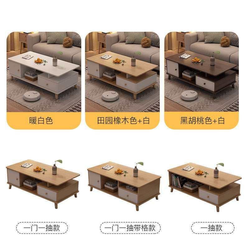 茶几客厅北欧茶几桌沙发边几卧室简约实木腿茶桌出租房用大理石