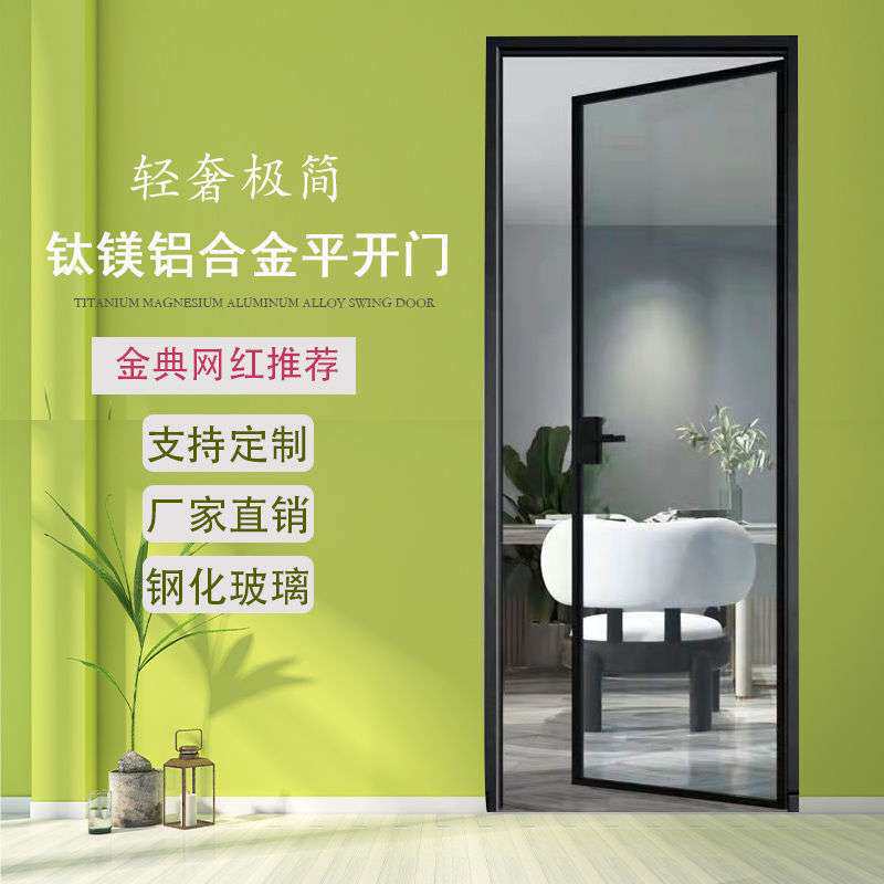 厕所门卫生间门门框门套卫生间门钛镁铝合金全套简易玻璃门