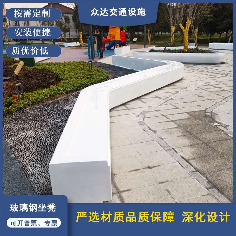 户外玻璃钢座椅公园广场玻璃钢树池坐凳美陈创意景观凳子提供安装