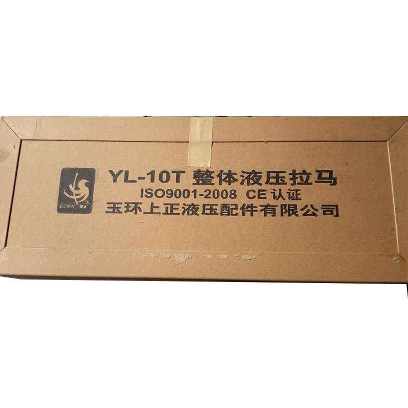 博鑫液压拉马5T15T整体式液压拉马 分体式液压拉马拔轮器玉环产地