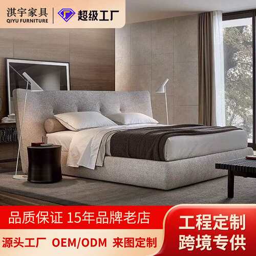 意大利POLIFORM双人布艺床卧室意式极简设计师家具主卧波点宽屏床