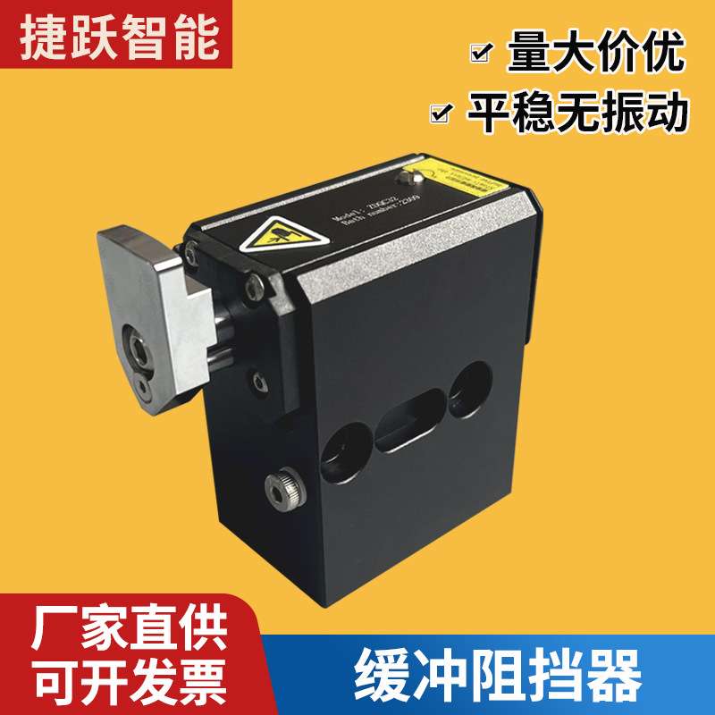 厂家直供流水线阻挡气缸倍速链挡停器生产线缓冲阻挡器气动限位器