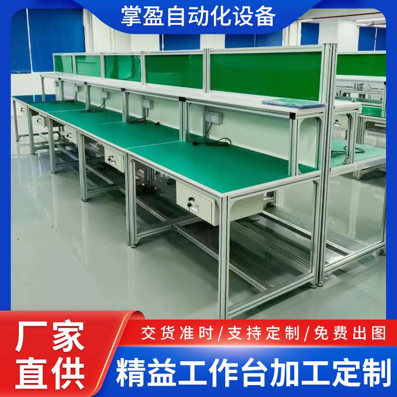 江西防静电铝型材工作台精益管线棒可移动精益管供应多功能