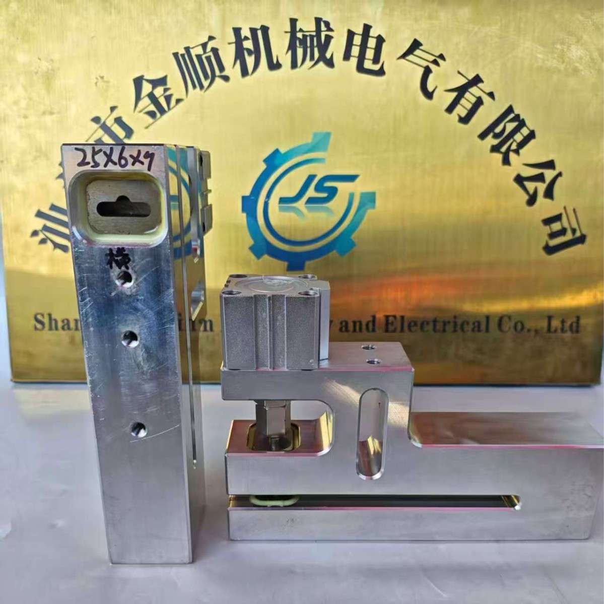 30*6*9mm打孔器 25*6*9飞机孔 30*6*9MM打孔机 飞机孔冲孔
