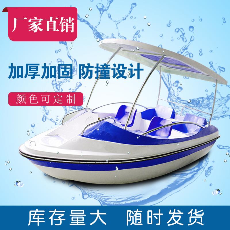 现货公园自排水电动游船 水上乐园游船小型电动游船 观光船