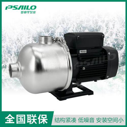 普赛罗 CHL20卧式多级离心泵 220V加热水循环304不锈刚耐腐