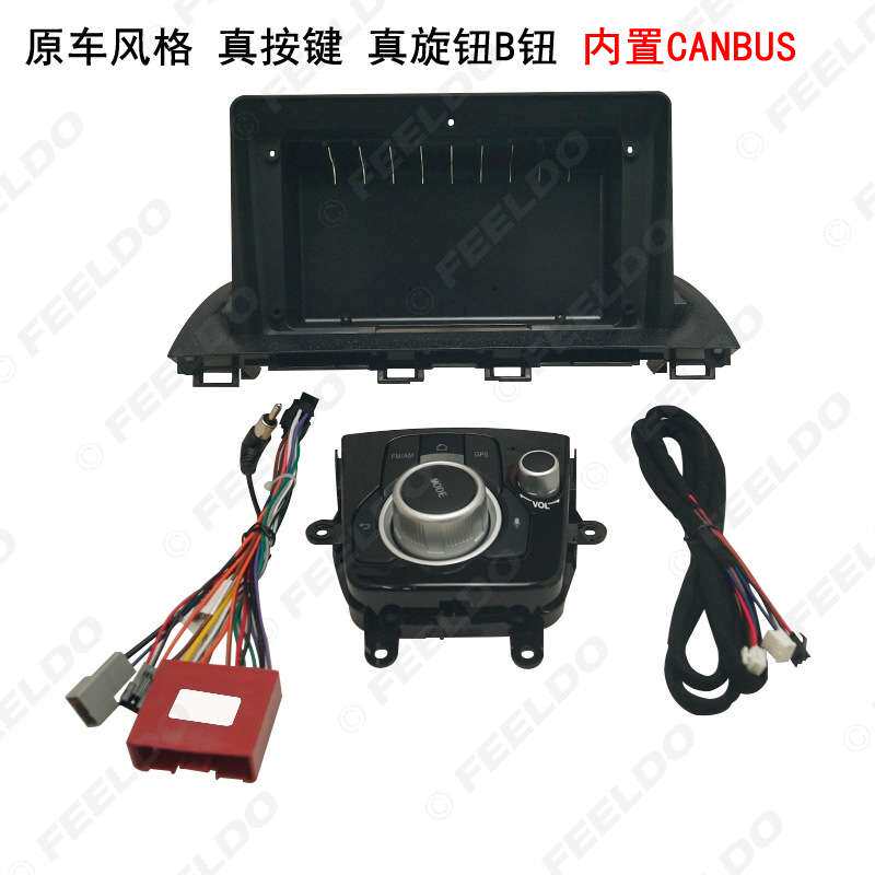 适用马自达3昂克赛拉安卓大导航框音响改装面板电源线协议盒 9寸