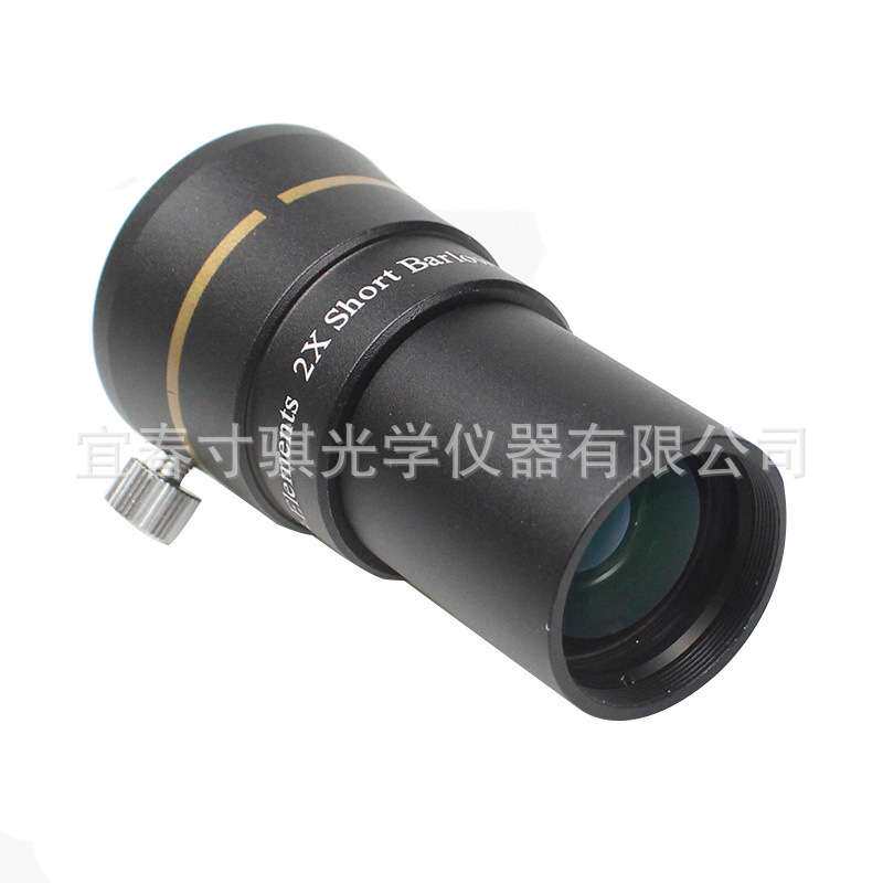 1.25英寸2X高档三片式增倍镜巴罗镜金属消色差滤镜螺纹天文望远镜