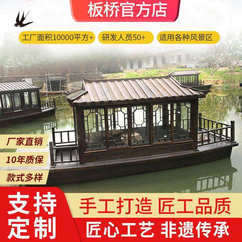 电动观光画舫船旅游景观风景木船接待水上餐饮住宿船仿古黑色游船