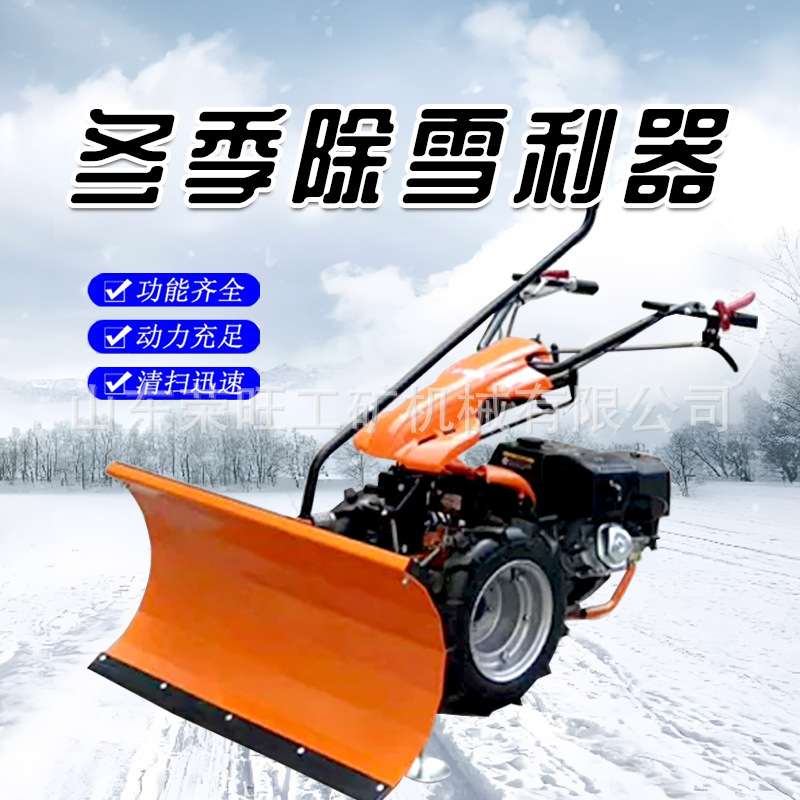 扫雪机除雪机手推式小型铲雪设备冬季户外路面物业道路清雪推雪铲