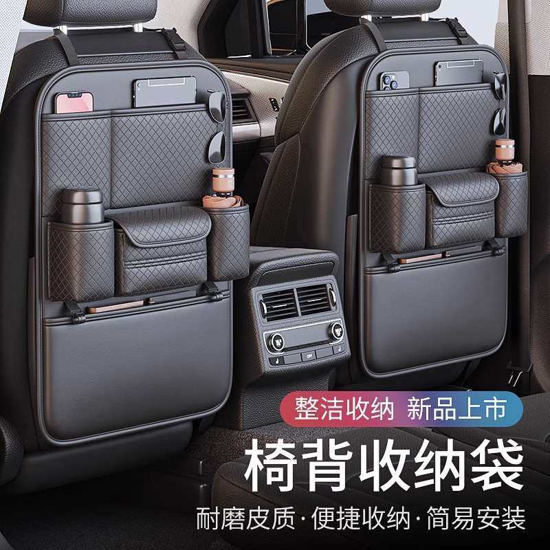 车载收纳汽车座椅后背收纳袋挂带储物盒纸巾盒椅背置物架用品好物,玩具/童车/益智/积木/模型,遥控车升级件/零配件,淘宝优惠券,粉丝福利购,淘宝优惠卷