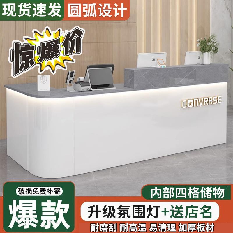 前台接待台奶茶店吧台收银台店铺超市服装便利店柜台商用公司极简