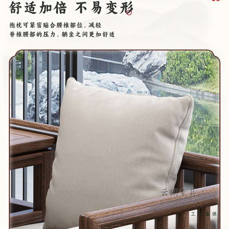 新中式乌金木小户型罗汉床椅子组合家用冬夏两用型实木沙发床躺椅