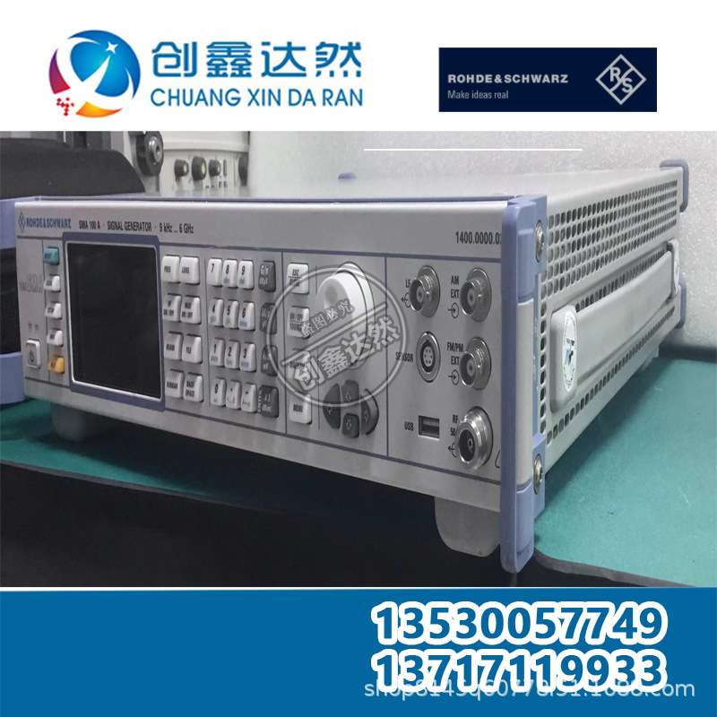R&S罗德与施瓦茨 SMB100A射频和微波信号发射器