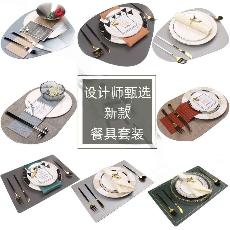 现代简约轻奢样板房间餐桌摆台餐具套装 售楼部摆件家具卖场摆盘