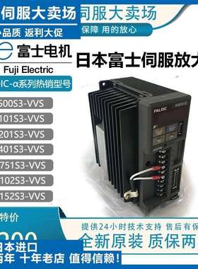 原装富士驱动器RYS152S3-VSS/1.5kw现货RYS152S3-VVS-ZA1价格优惠