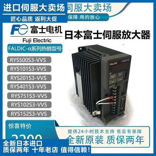 原装富士驱动器RYS152S3-VSS/1.5kw现货RYS152S3-VVS-ZA1价格优惠