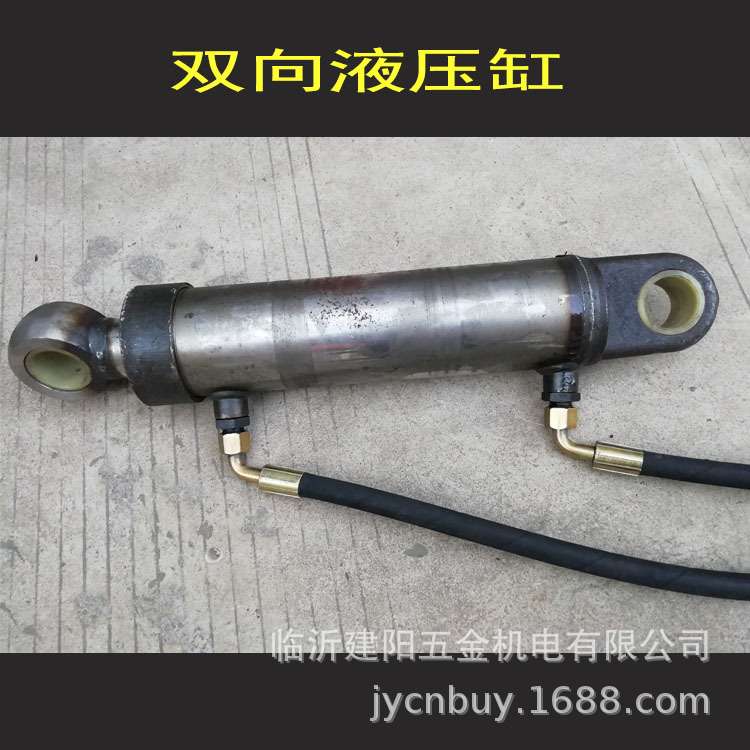 HSG工程液压油缸 机械设备双作用油缸 80*50油缸 油顶