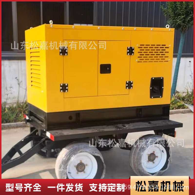 移动拖车发电机组大功率移动电站工程抢修农用养殖场应急备用电源