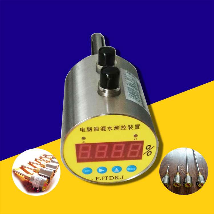 油混水HE08U高精度 油混水监视仪 水电站油混水信号器