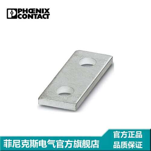 菲尼克斯端子接线端子短接条RBO8-VS2-3213179