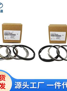 适用现代G4FJ 飞思1.6T起亚发动机活塞环23040-2BAA0 23041-2BAA0