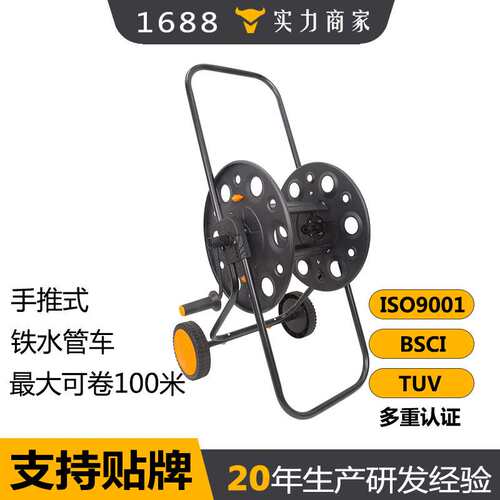 金属浇花洗车铁水管车收纳架挂式自动卷管器手提农家用大号绕管