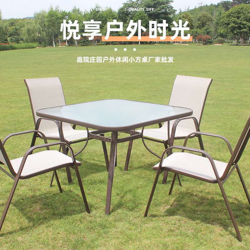 户外阳台防水休闲套件铁艺特斯林公园庭院钢化玻璃桌椅椅休闲组合