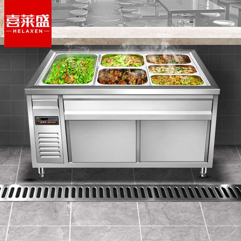 喜莱盛摆摊快餐车商用食堂快餐不锈钢电汤池四格五格保温售饭台