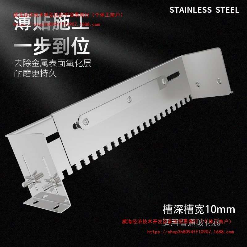 瓷砖刮胶拉槽瓦工铺贴瓷砖工具地砖砂浆耙铺砖贴砖找平器平沙器