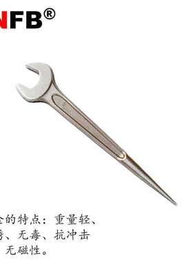 （桥防）天津桥防CNFB重量轻耐腐蚀防磁防锈钛合金撬棒呆扳手T851