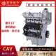 1.4T CAV 尚酷 汽车发动机EA111 厂家 货源气门涡轮引擎