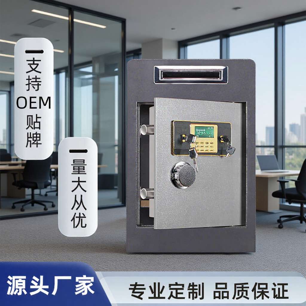 保险柜投币贵60cm高投币式保险箱全钢办公可入墙商超保管箱柜厂家