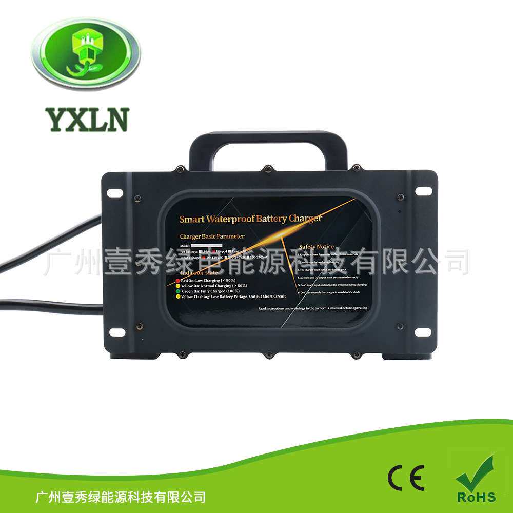 工厂48V25A防水充电器供48V电动清扫机电动观光车电动滑雪车等用