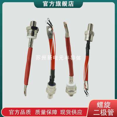 小体积螺旋40HF60 40HF80 40HF100 40HF120 40HF140二极管现货