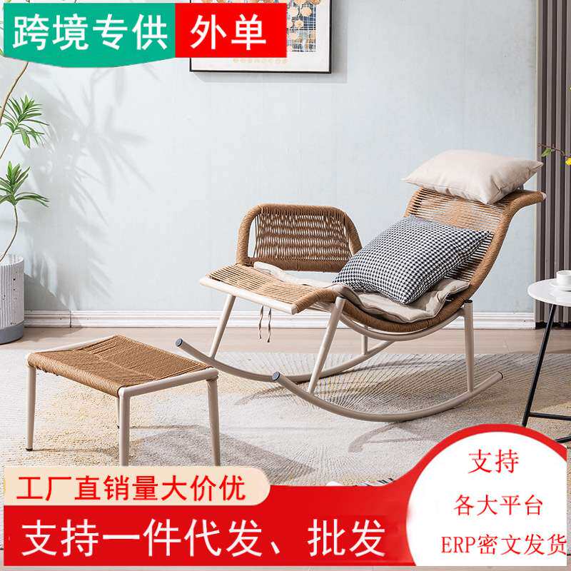 檀花摇椅躺椅大人阳台家用休闲藤椅单人椅子藤编懒人椅户外摇摇椅