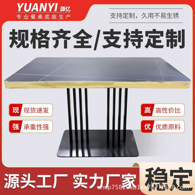 西餐厅餐台火锅店餐桌会议室长桌咖啡厅桌椅