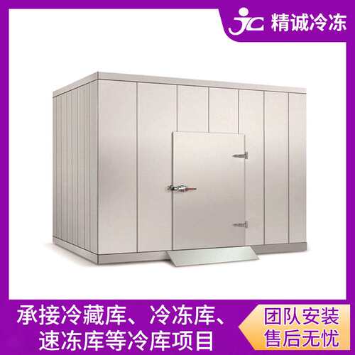 承接蔬菜配送冷库设计安装 水果保鲜冷库 电商冷链干货冷藏冷库