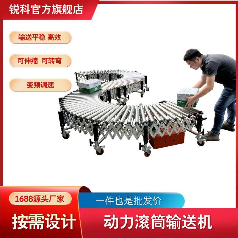 伸缩输送机卸货神器装车卸车快递流水线有动力滚筒伸缩转弯输送机