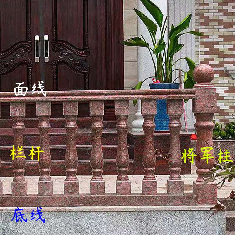花岗岩大理石枫叶红栏杆阳台别墅楼梯扶手花瓶罗马柱石柱抗压耐用