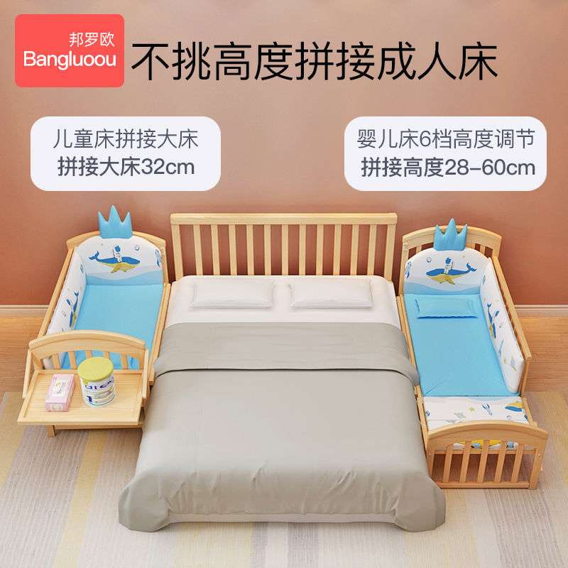 实木婴儿床拼接大床可移动宝宝床小孩儿童床多功能摇篮床小床睡床