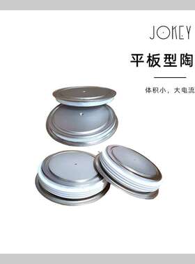 聚肯销售WESTCODE UK N3012ZD220软启动功率平板可控硅晶闸管