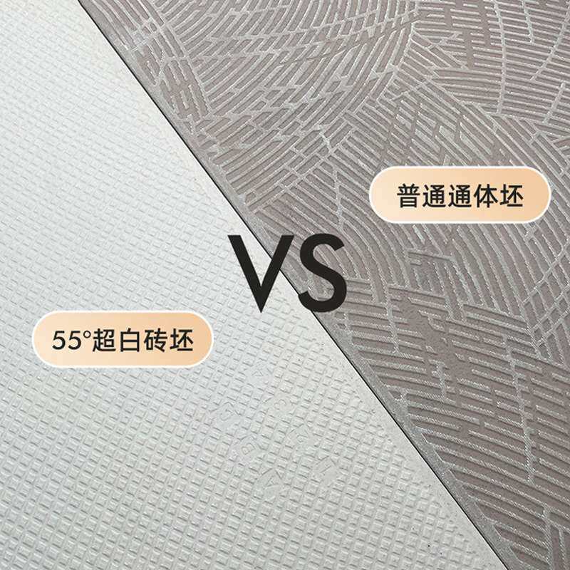 超白胚金丝绒糖果釉柔光地砖750x1500奶油风客厅卧室600x1200瓷砖