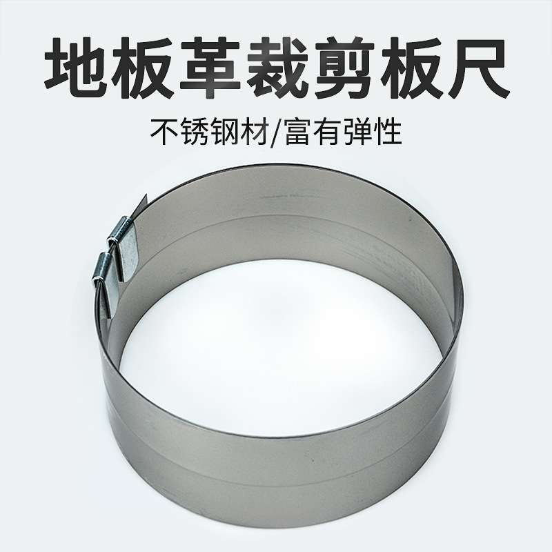 2米软钢板尺PVC卷材地板革施工铺设裁切工具不锈钢切割尺卷尺直尺