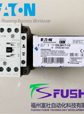 DILM17-10 穆勒MOELLER 接触器