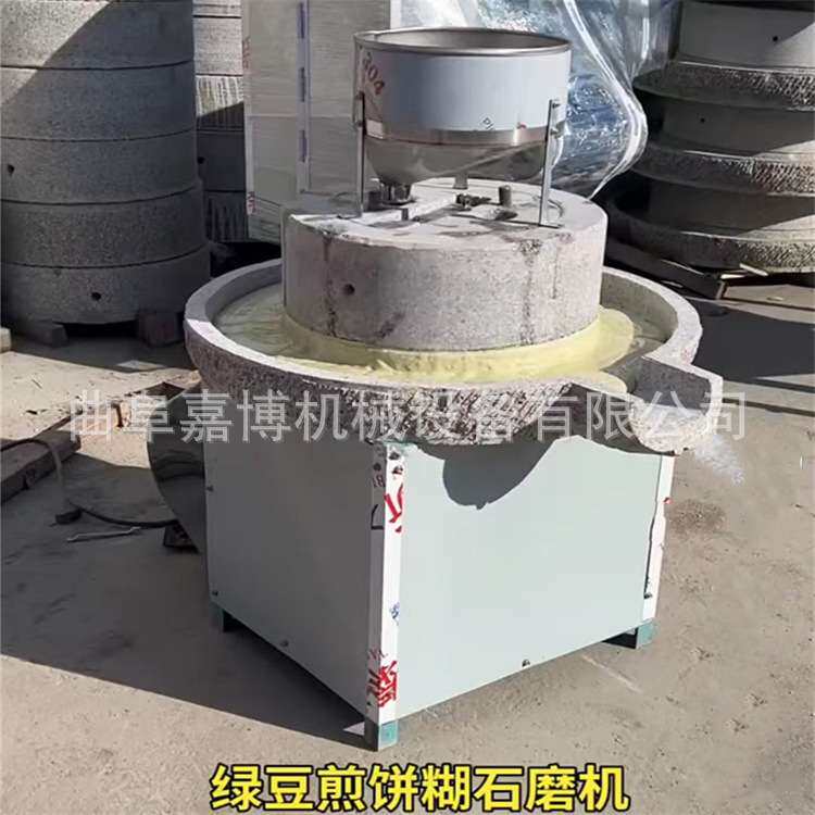 60公分可升降煎饼磨糊电动石磨 玉米小麦磨面石磨 1米直径豆浆机
